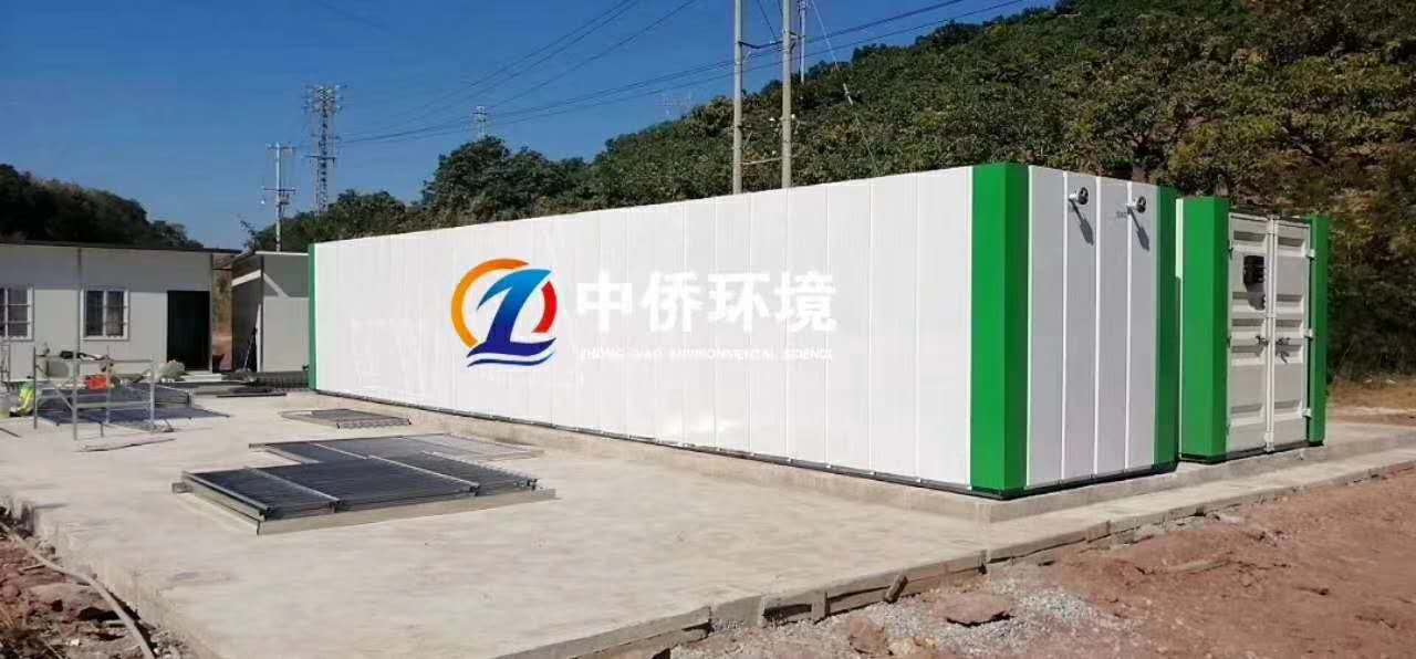 云南省玉溪市元江縣生活污水處理工程現場(圖5)