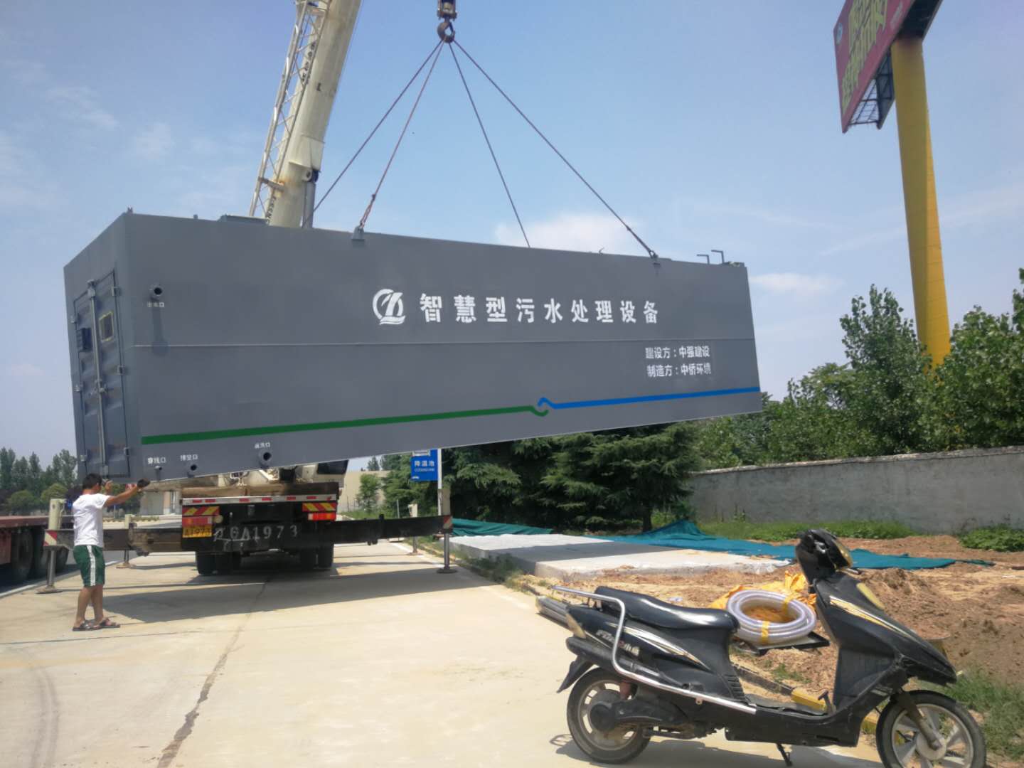 河南高速服務區污水處理設備安裝中(圖2)