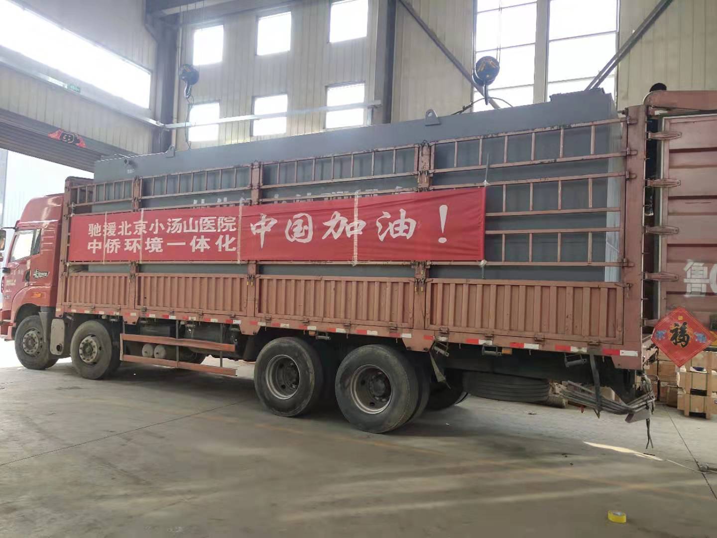 北京小湯山醫院污水處理設備安裝完成(圖1)