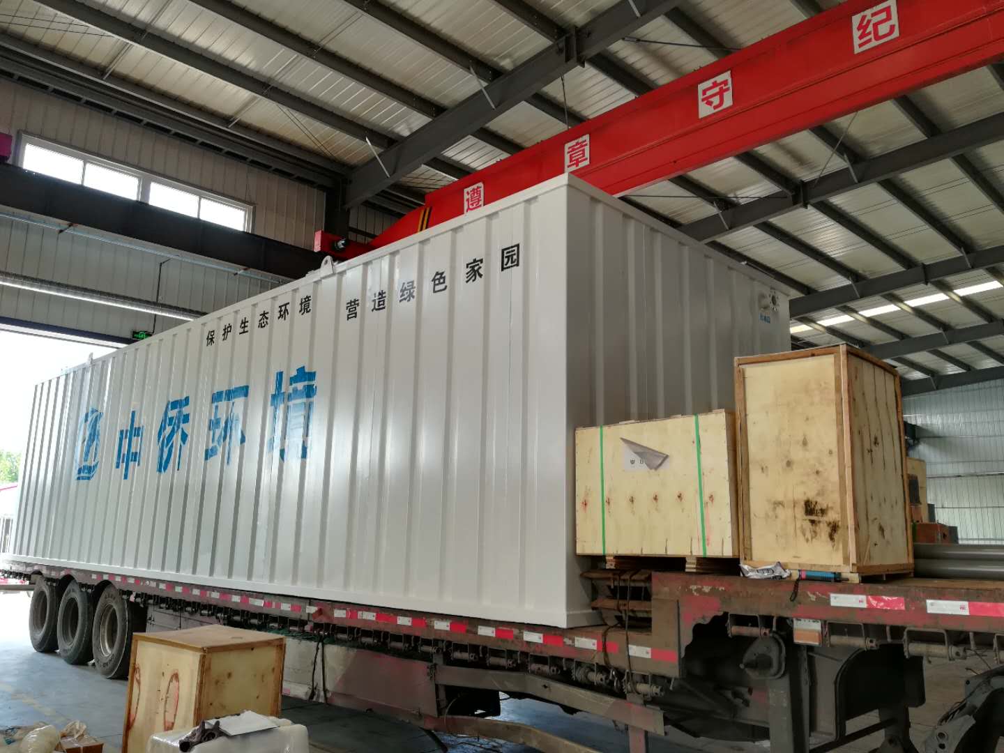 一體化污水處理設備的工作原理(圖1)