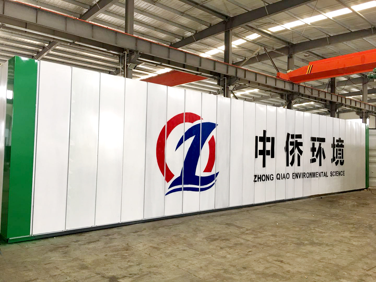 一體化污水處理設備的工作原理(圖2)