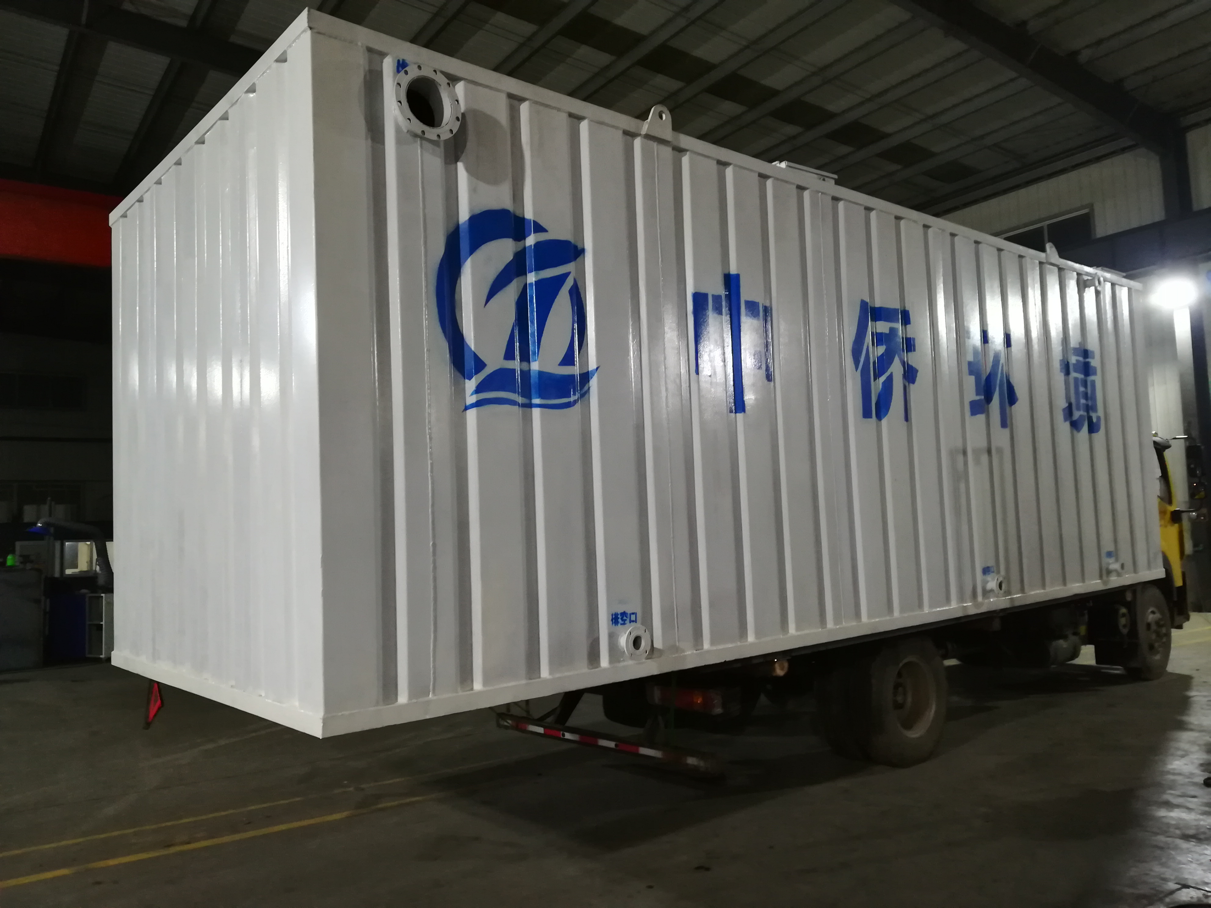 一體化污水處理設備污泥菌種調試(圖2)