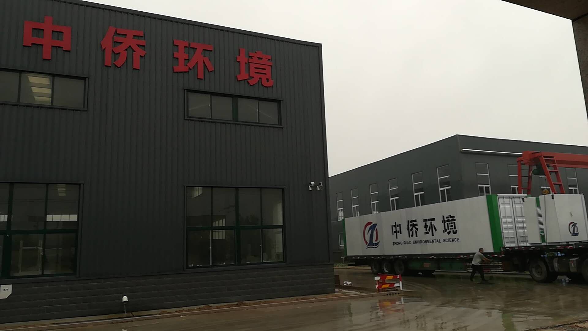 高速服務區生活污水怎么處理？(圖3)