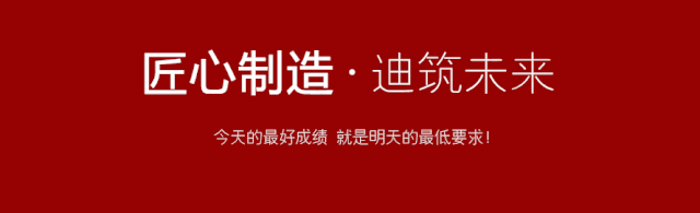 濰坊中僑環境工程有限公司正式更名為山東中僑啟迪環保裝備有限公司(圖3)