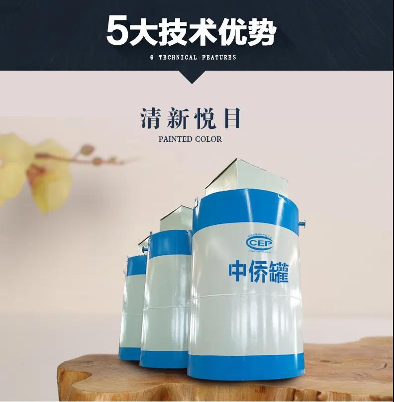 針對小水量、微型水量、分戶式的污水處理裝置怎么選？(圖4)