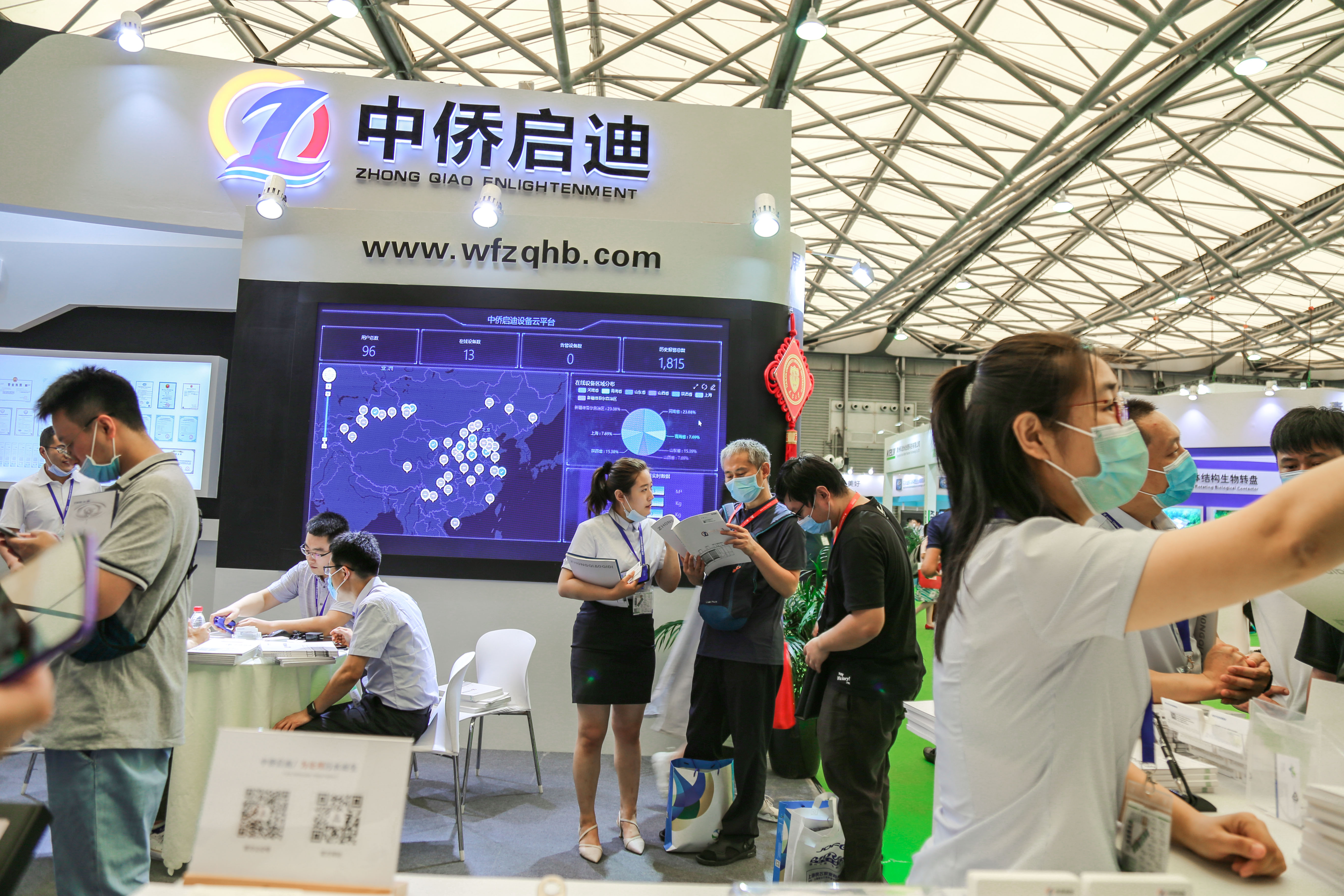 中僑啟迪第二十一屆中國環博會現場精彩回顧(圖1)