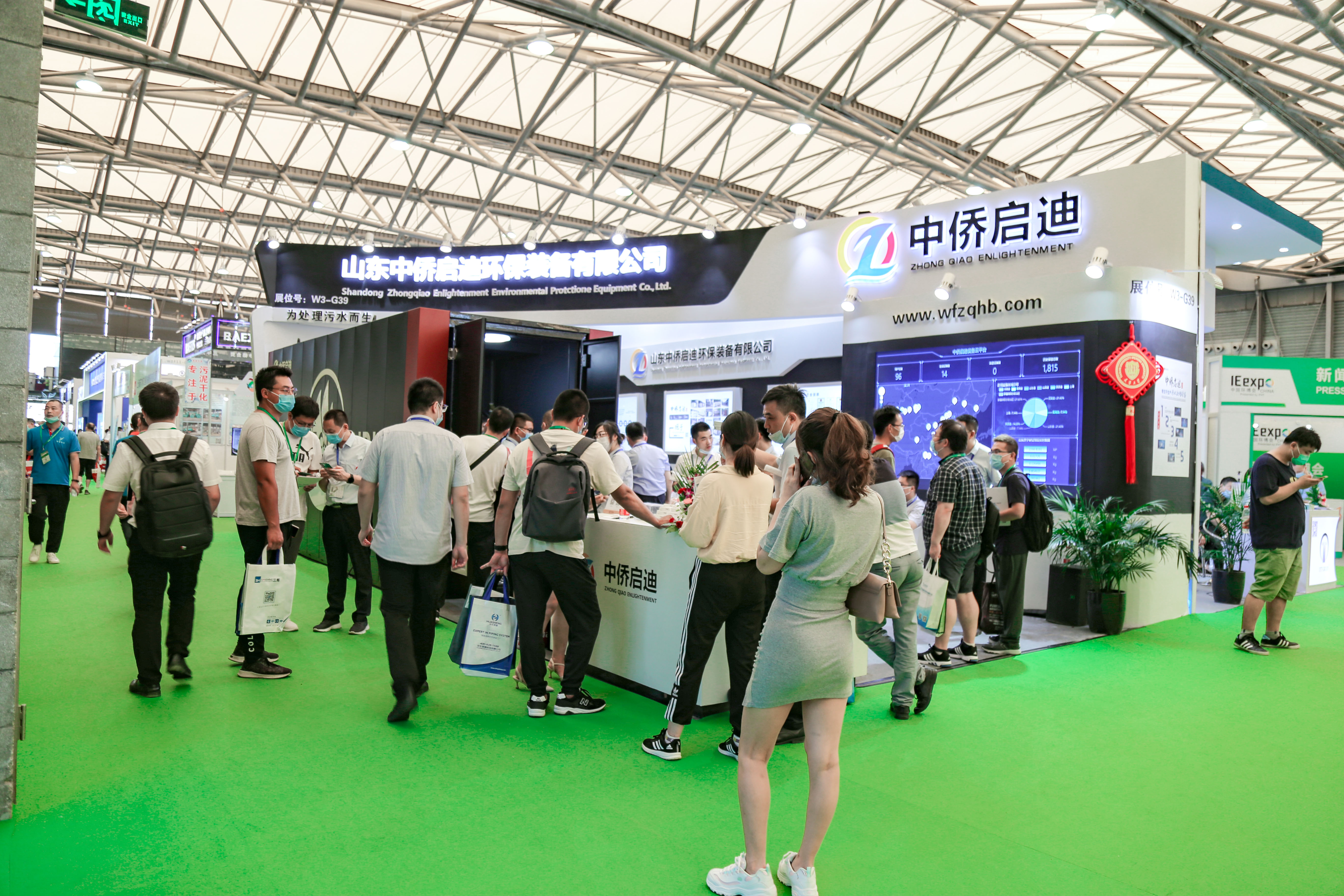 中僑啟迪第二十一屆中國環博會現場精彩回顧(圖4)