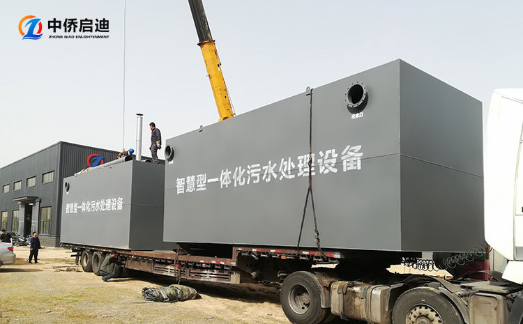 遼寧大型社區一體化污水處理設備