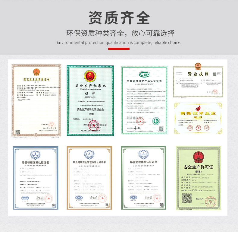 一體化污水處理設備(圖8)